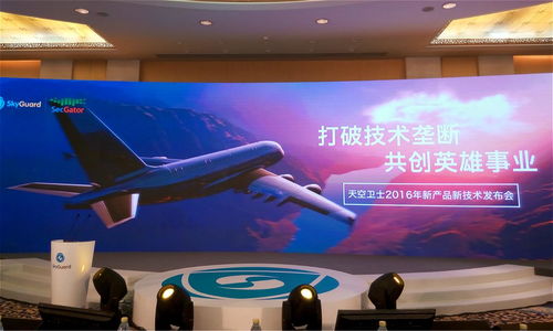 天空衛(wèi)士發(fā)布萬兆DLP產(chǎn)品并與360達(dá)成深度合作，開啟信息安全新篇章