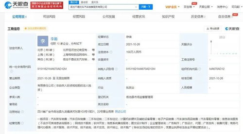 一周勁爆車事 特斯拉市值破萬億，字節(jié)跳動入局，小米拿地，計(jì)算機(jī)軟硬件重塑汽車行業(yè)格局