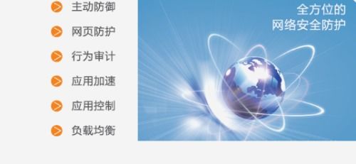 長城電腦 網(wǎng)絡安全立法與安全防護要兩手抓 計算機軟硬件領域構(gòu)建全方位防線